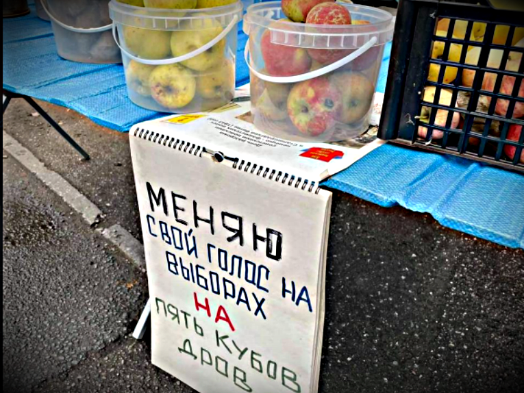 Из открытых источников: https://t.me/pensioner54/51