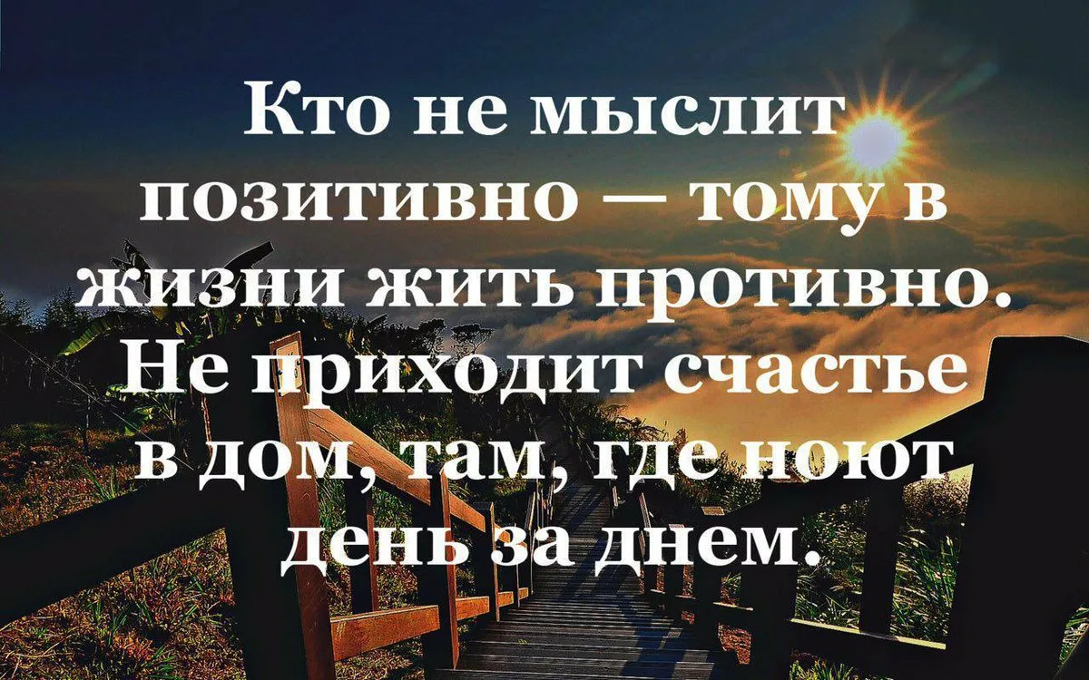 К какому выводу все приходят в середине жизни? - Вывод Кэтлин Норрис,  согласны с ним? | Мудрость жизни | Дзен