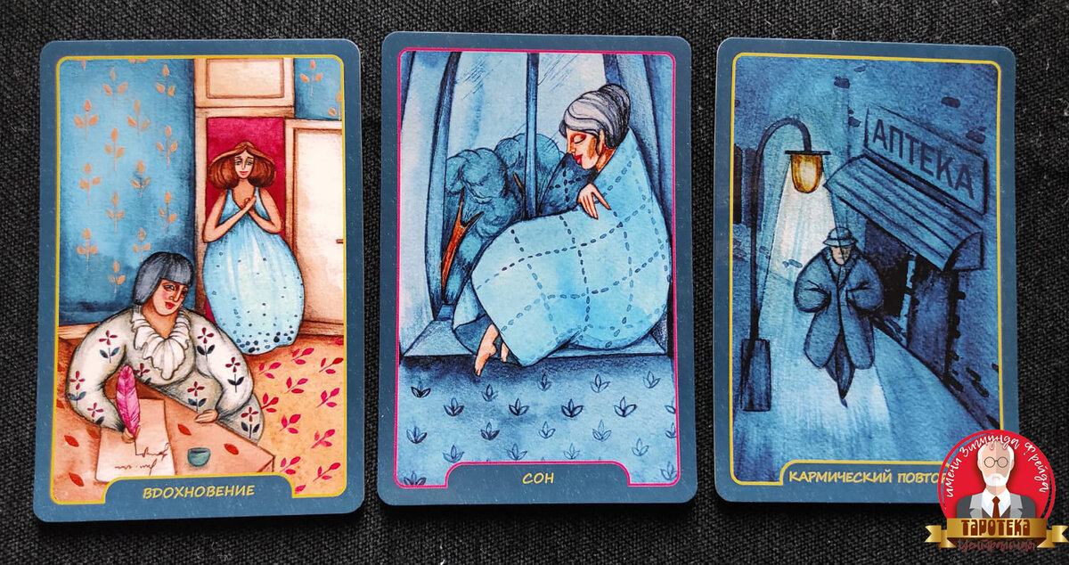 Тебя обманули?