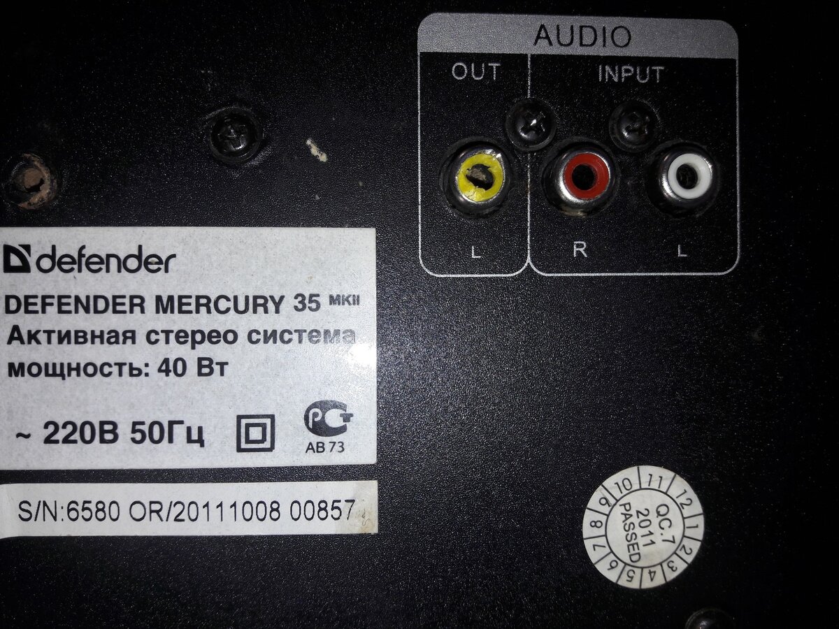 Модель AC и расковырянный Out.