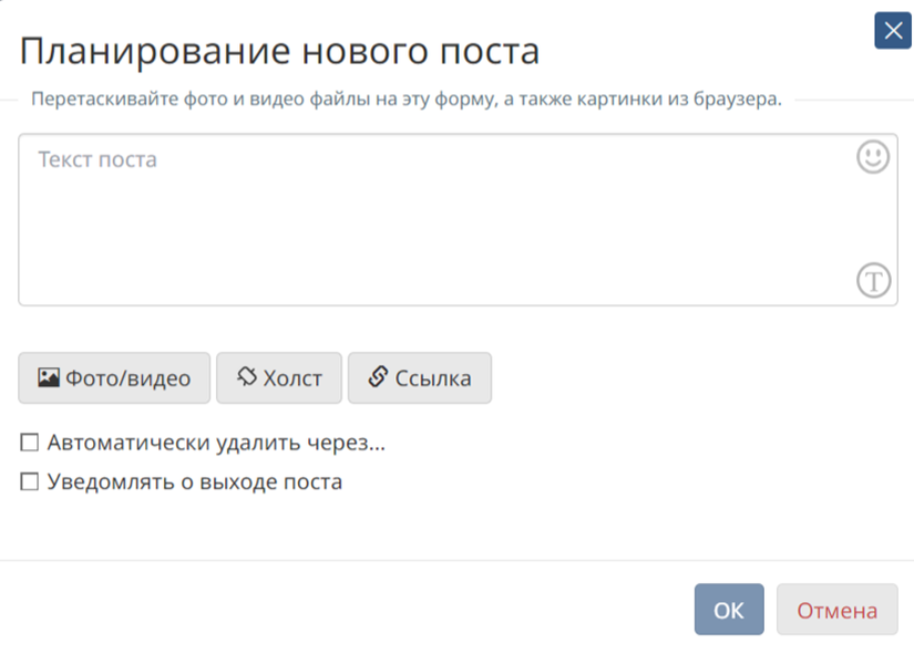 Скриншот