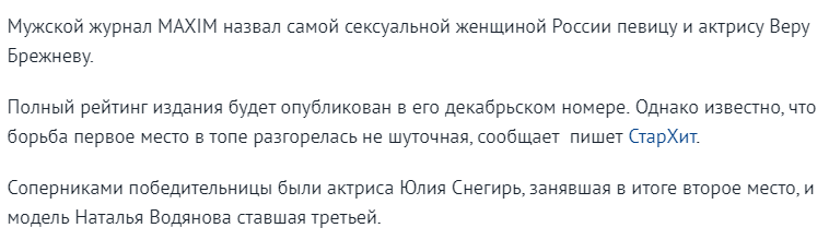 Источник: https://www.kp.ru/daily/27399/4595776/