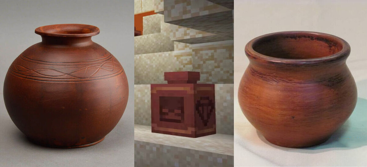 Горшок, ваза, кувшин что же добавили в Minecraft, горшок.