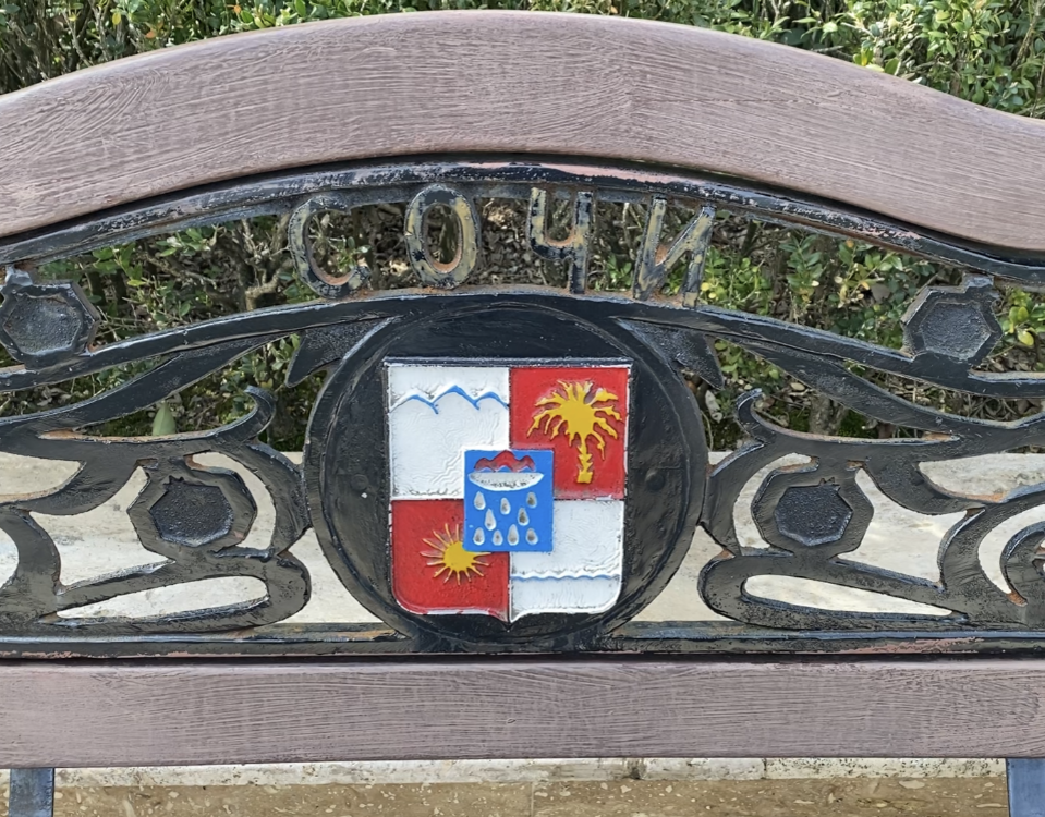 Фото автора.