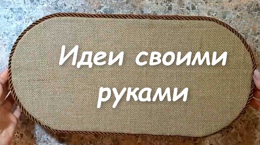 6 НЕВЕРОЯТНЫХ ИДЕЙ из простых материалов которые можно сделать своими руками.