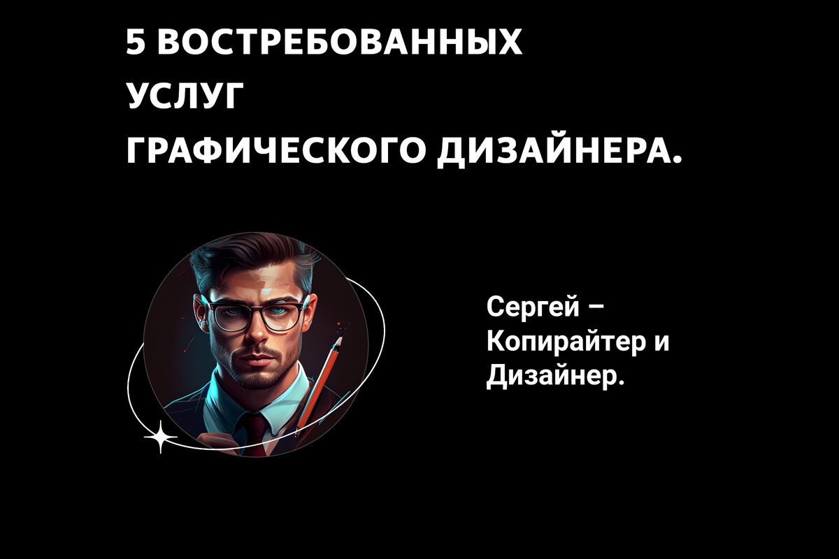 Обложка статьи