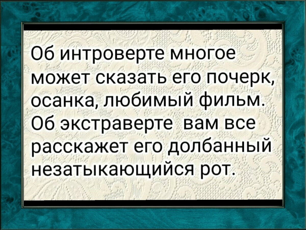 Анекдоты, картинки и шутки для настроения | Зарина Устинова | Дзен