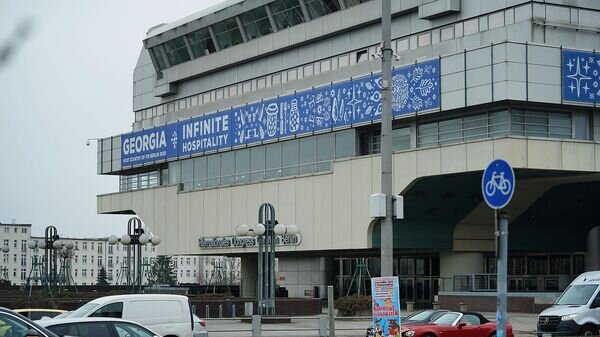   © Ministry of Economy and Sustainable Development of Georgia