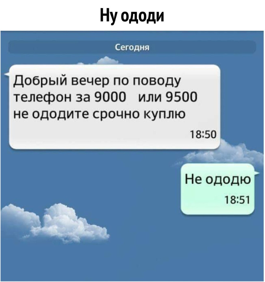 Неправильные шутки. Смешные сообщения. Анекдоты про грамотность. Смешная безграмотная переписка. Шутки о безграмотных.