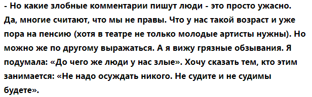 Елена Папанова - талантливая актриса театра и кино, которой удалось доказать свою творческую состоятельность и не остаться лишь дочерью знаменитого Анатолия Папанова.-16