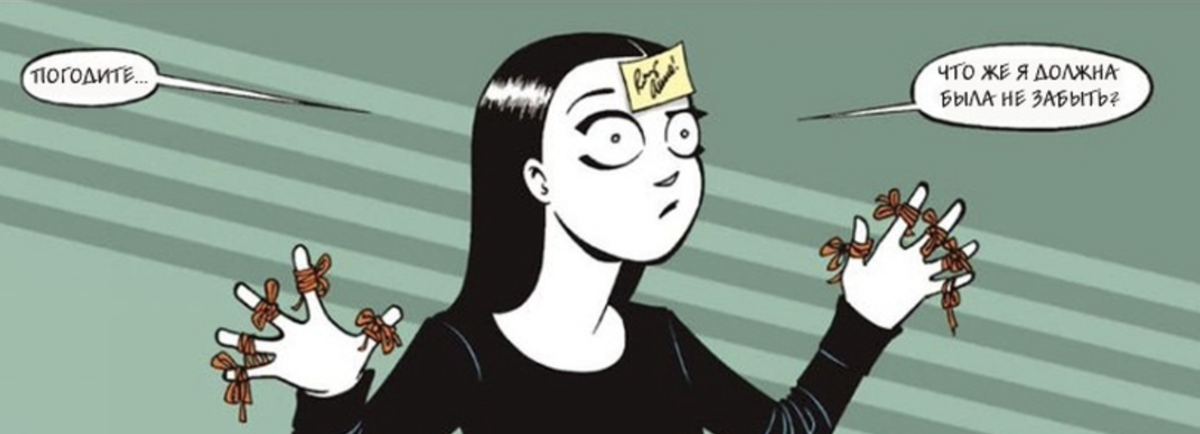 Когда игнорируешь планирование