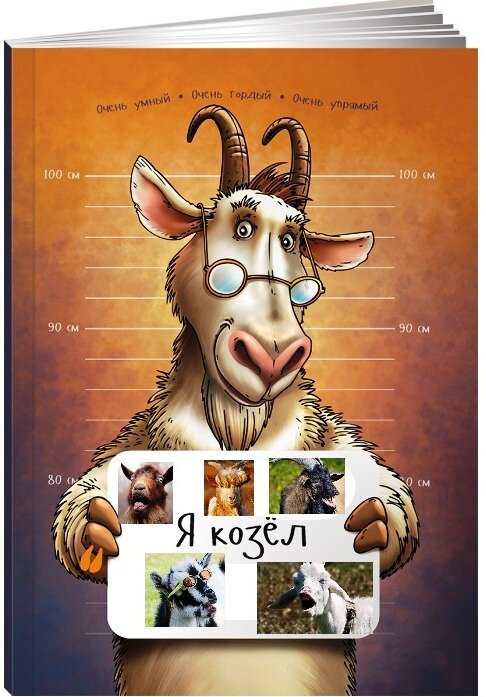 Слепила сама...