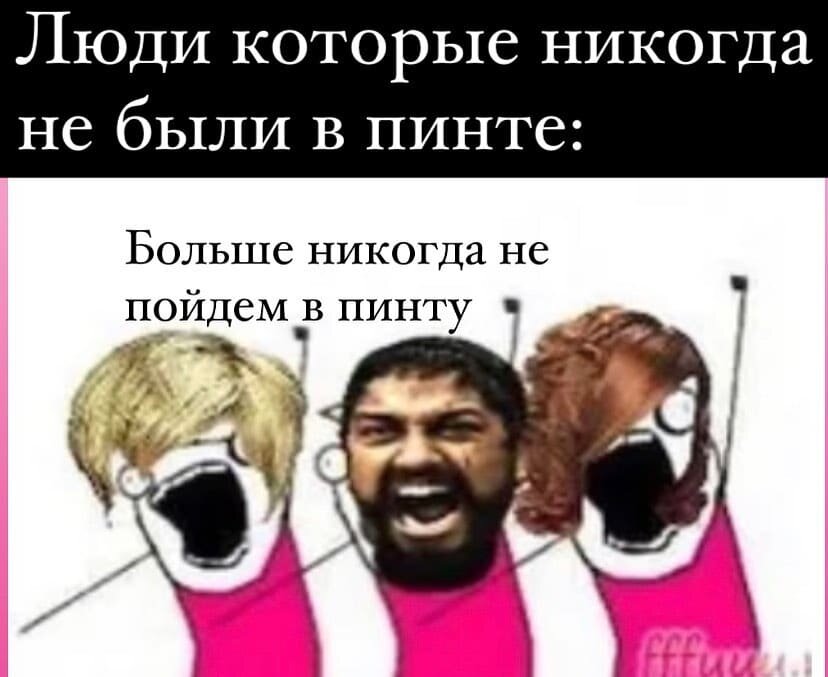 Почему нельзя послушать музыку. Нельзя слушать музыку. почему нельзя слушать музыку. какая прическа нельзя для мусульман. я хожу мем.