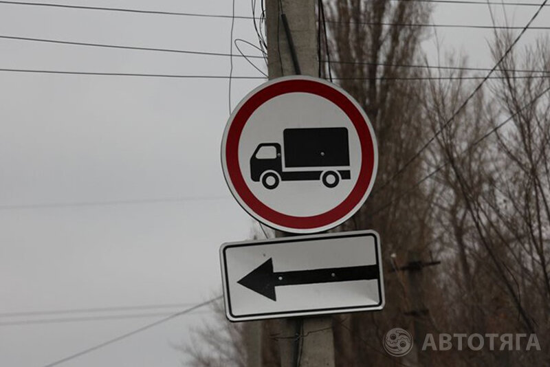 Автотяга