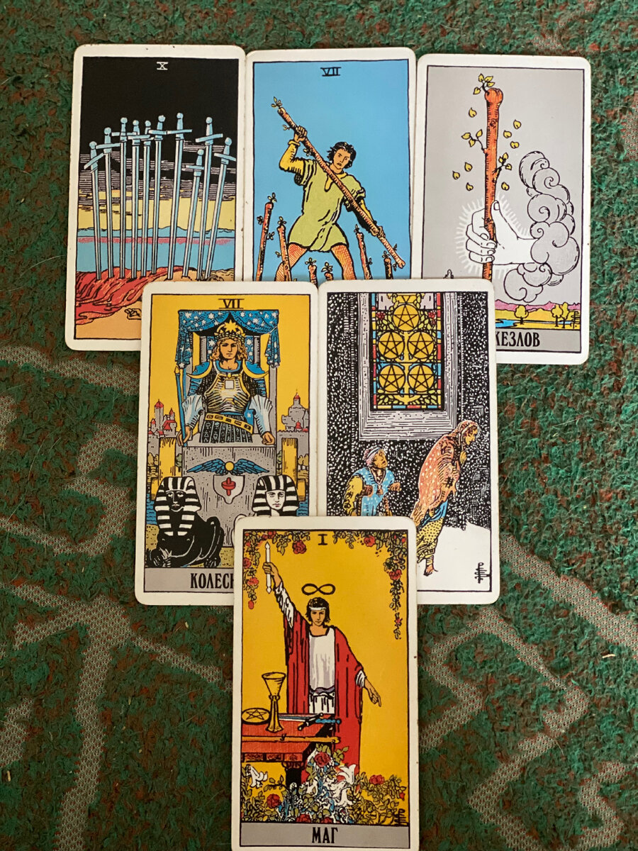 Общий расклад на энергии апреля. 
