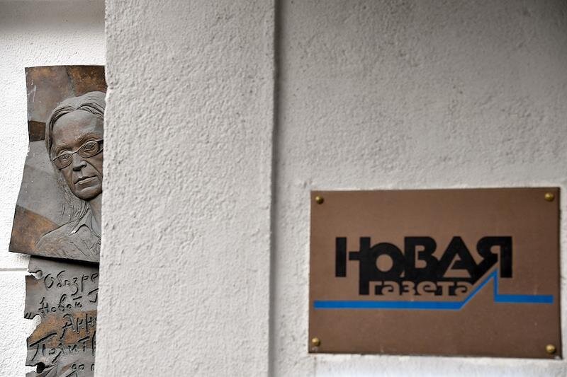 Поздравляем «Новую газету» с юбилеем! Самой дерзкой, смелой и живой ...