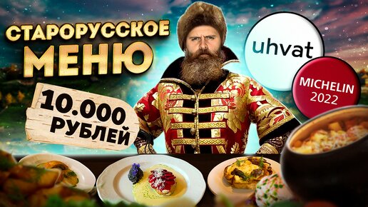 старо русское порно видео HD