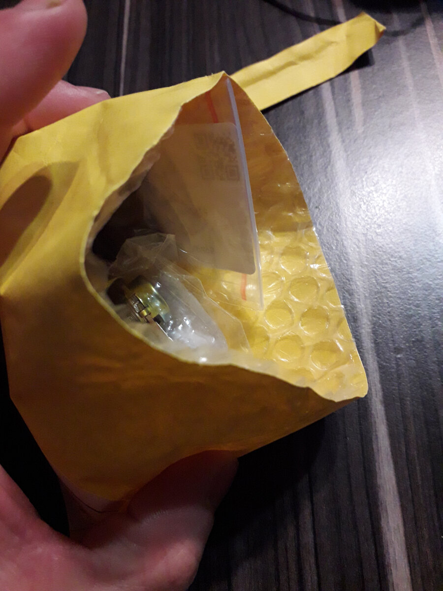 Распаковка посылки