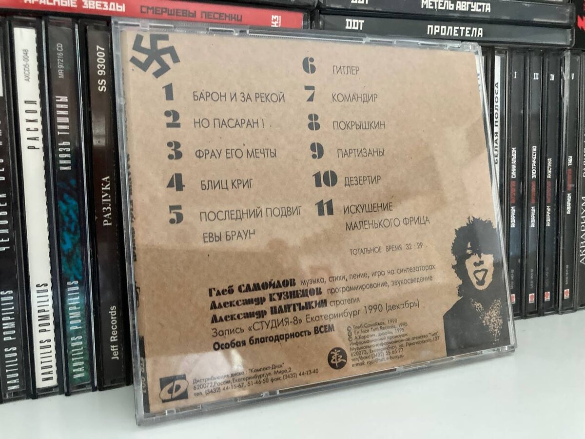 Всегда кайфую от крафтовой бумаги, свастика смешная, но все-таки стильная