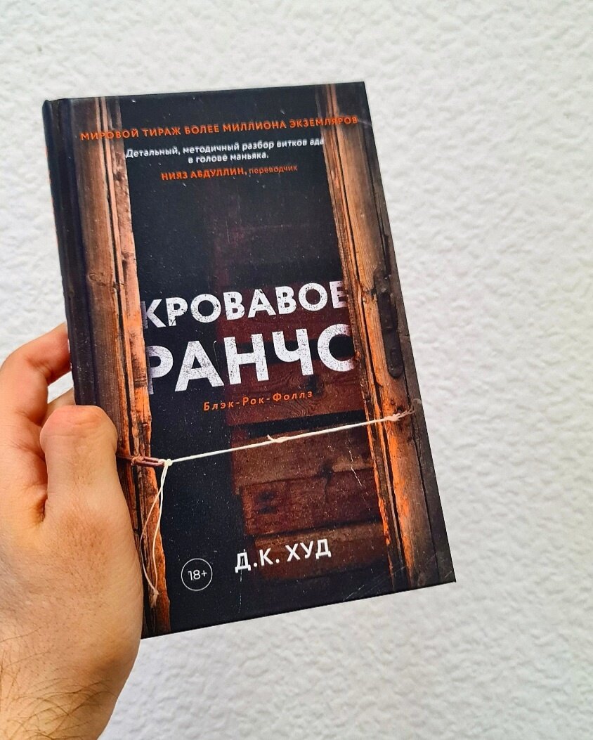 Книжная посылка от нового издательства «Дом историй»! | Ещё страничку и  спать? | Дзен