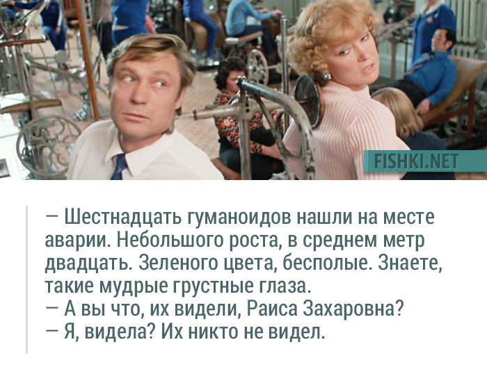 Мы не знаем что это такое прикол. Любовь и голуби.