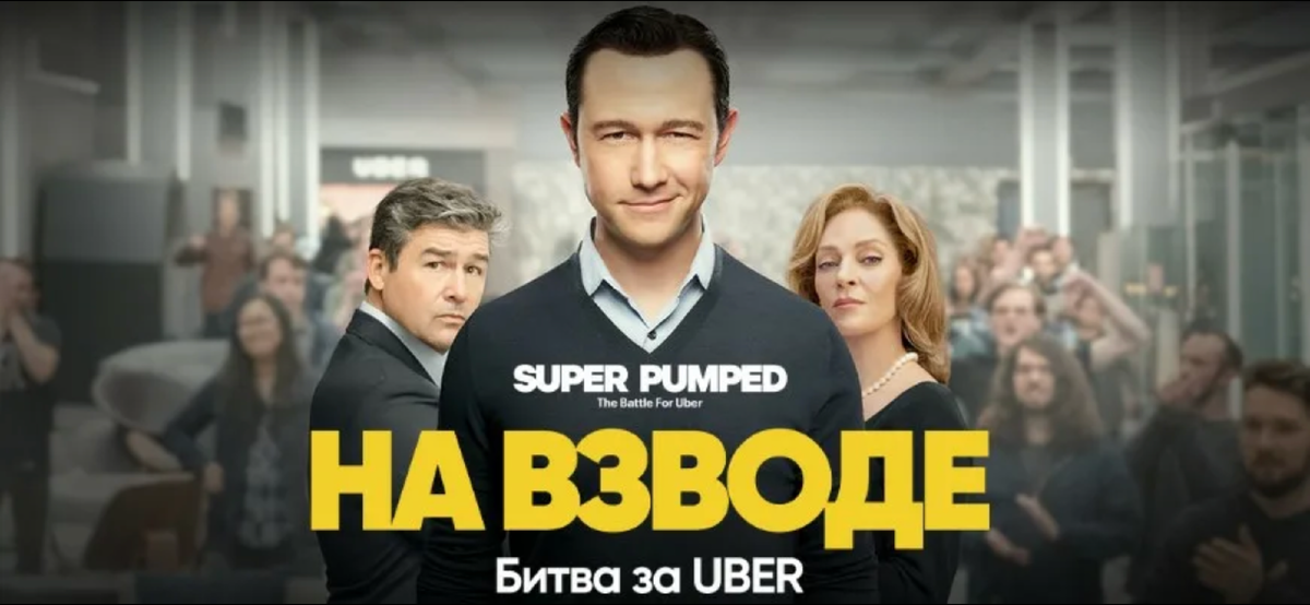 Обложка сериала. 