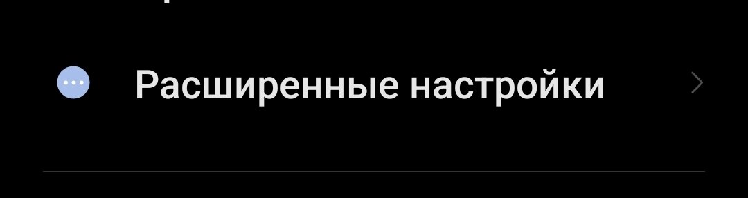 Как включить безграничный экран на xiaomi?