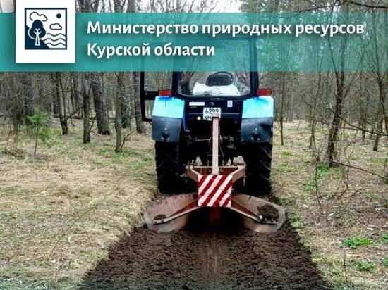     Фото: Министерство природных ресурсов Курской области