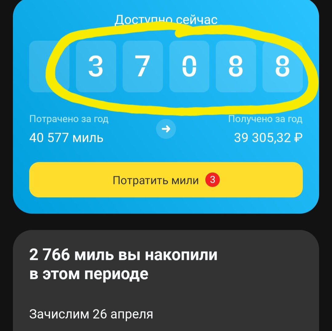 Фото из личного архива