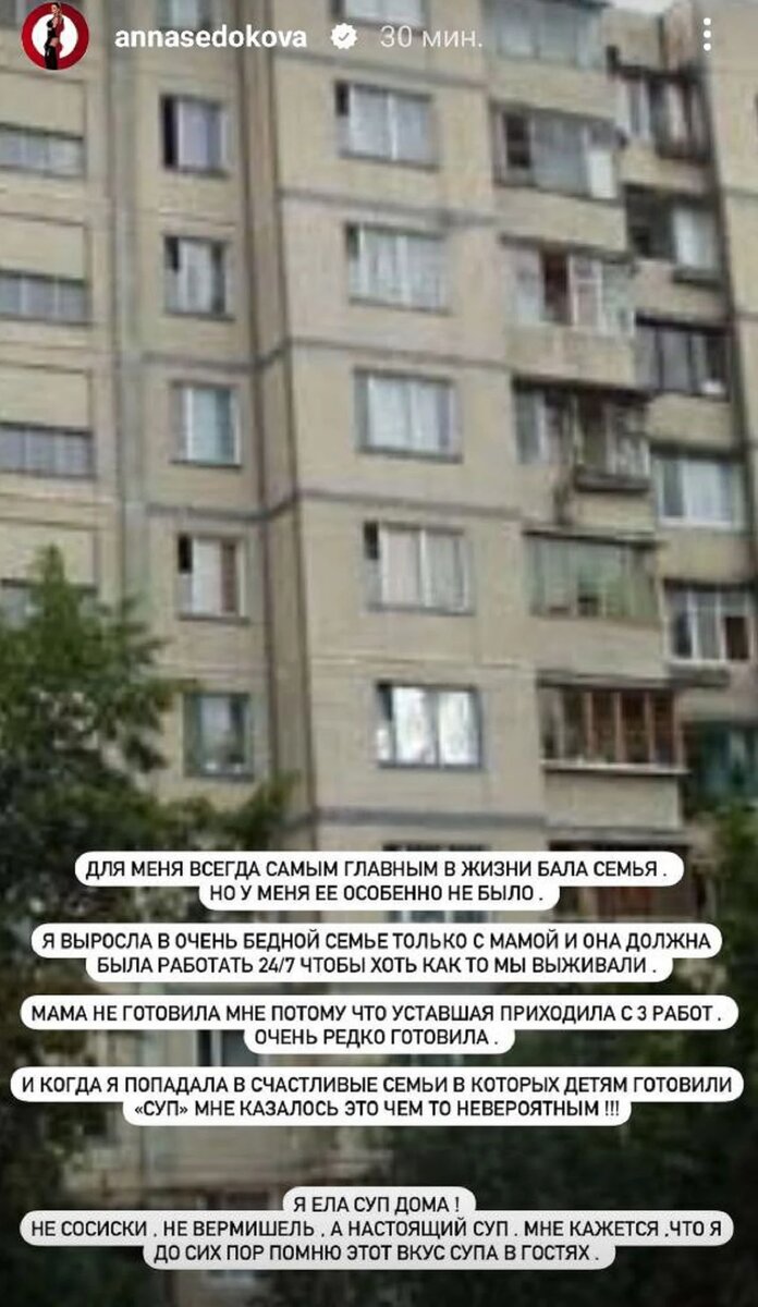 Instagram* (принадлежит Meta*, она запрещена в России и признана экстремистской)