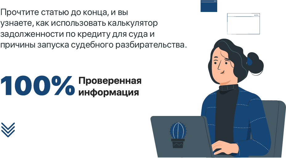 Как рассчитаться с долгами. Как рассчитаться с долгами