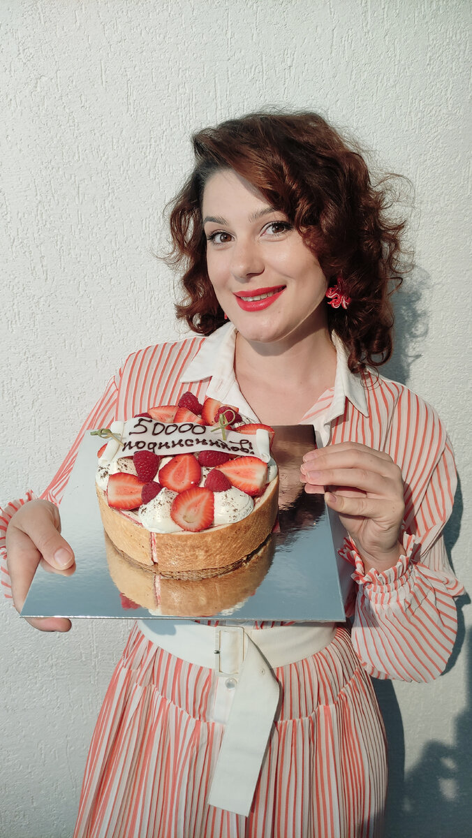 © Яна Левашова 