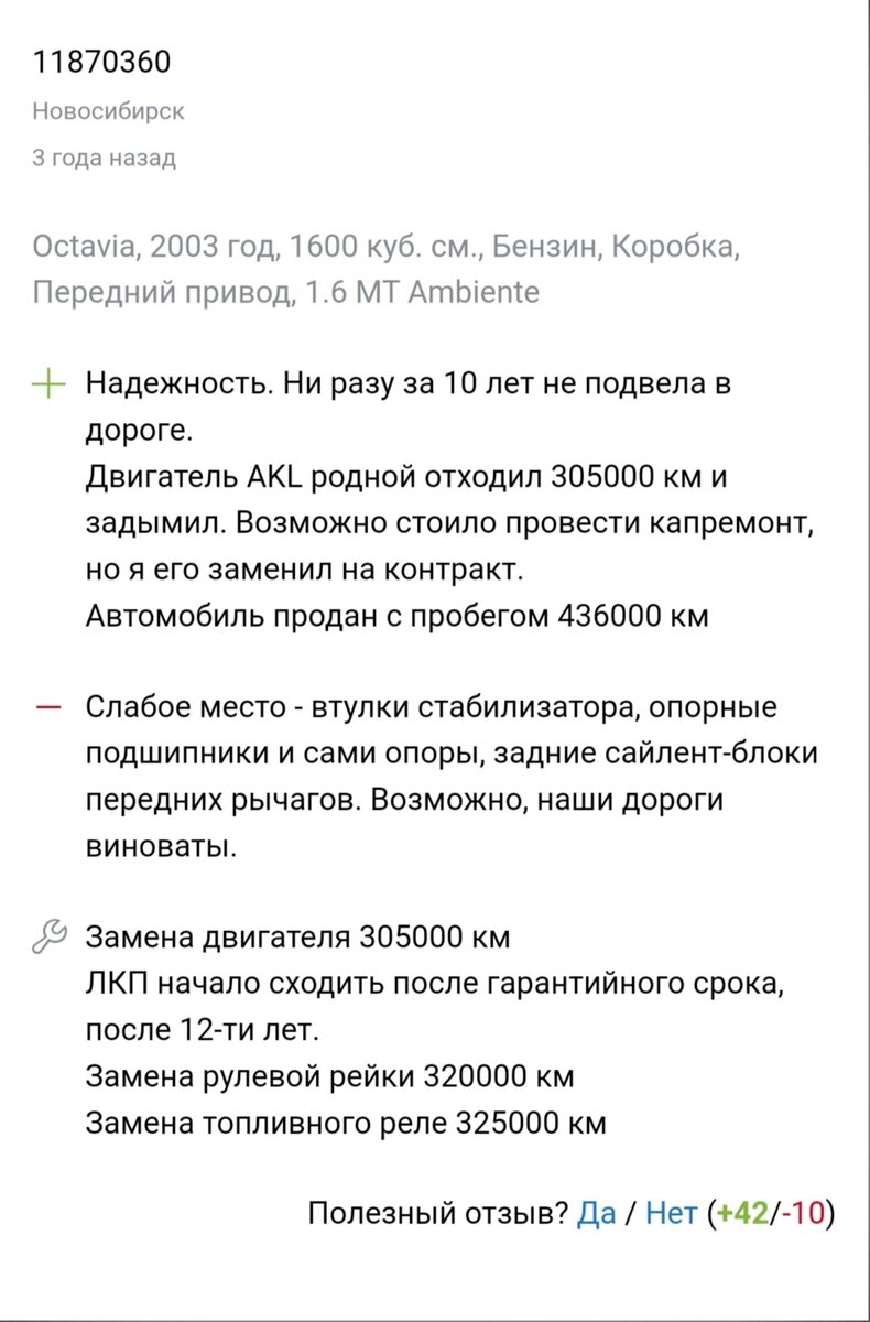 Поиск авто до 400 тыс. рублей в 2023 году | TRUE СLUB | Дзен