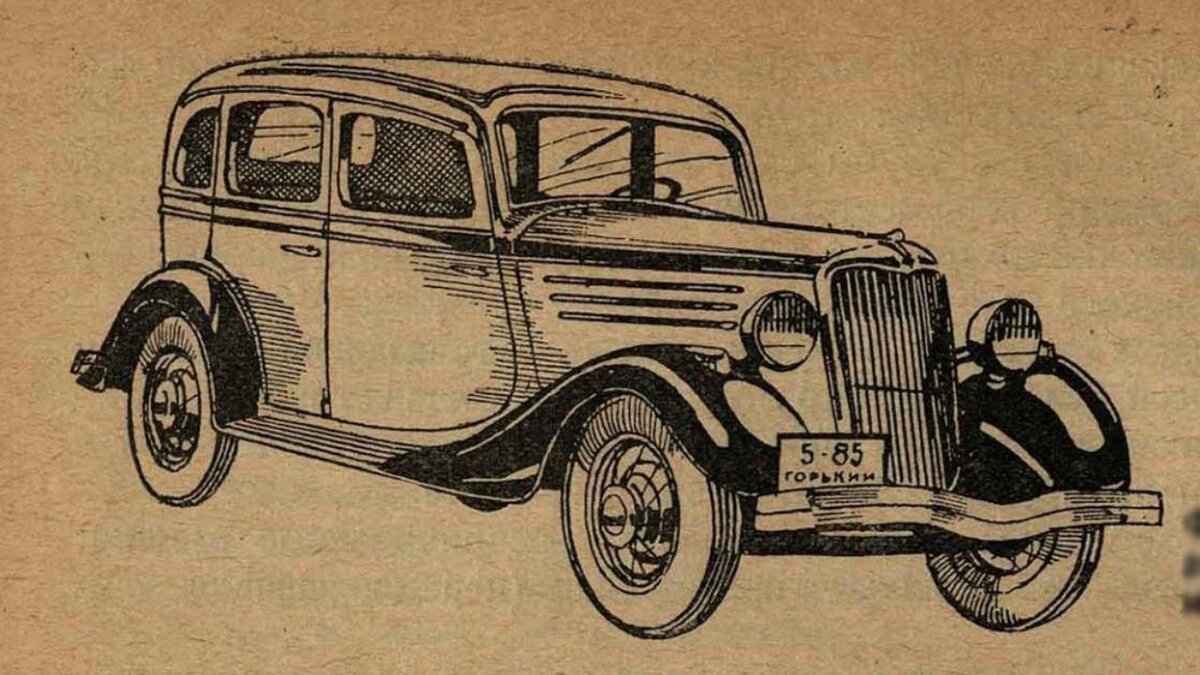 Советские автомобили в 1935 году: легенды отечественного автопрома | abw.by  | Дзен