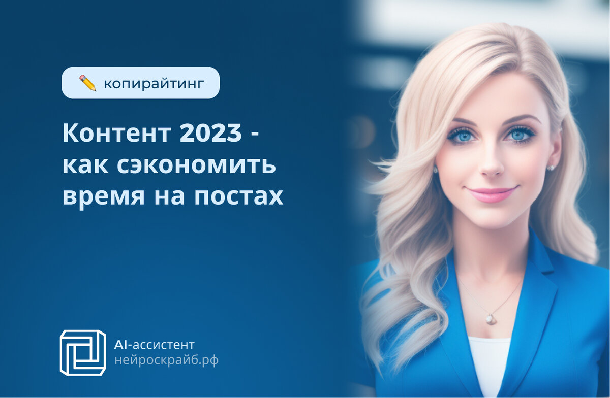 Vi форум hr-контент 2023. Streamgalaxy. Стартап шоу. Статистика авторов контента в 2023. Контент 2023.