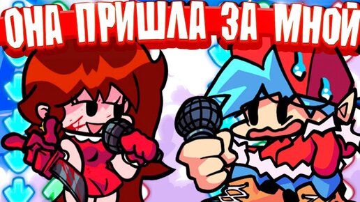 ❗ ГОРЬКАЯ ПРАВДА ГЁРЛФРЕНД УБИЙЦА ЛЕМОН ДЕМОНА ✅ CRAZY GF MOD неделя 8 Week Фраидеи наит 🔥