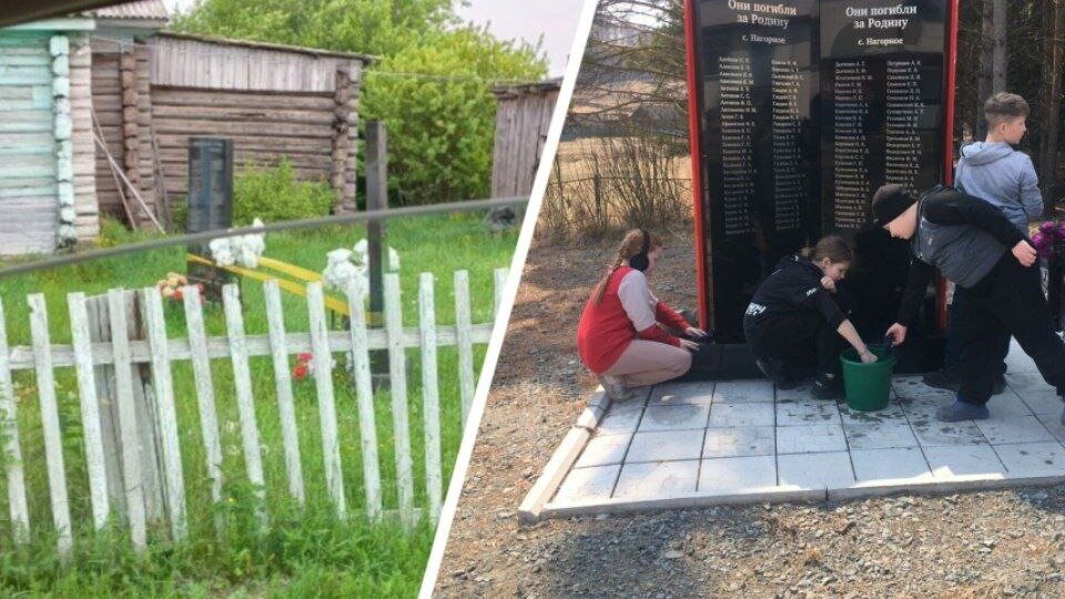     Жители деревни на востоке Красноярского края несколько лет просили сельсовет поставить памятник с фамилиями фронтовиков из их деревни. Им привезли старые плиты из соседнего села, где перечислены земляки, и установили возле сельсовета. Они простояли там два года, и внезапно жители решили их убрать.