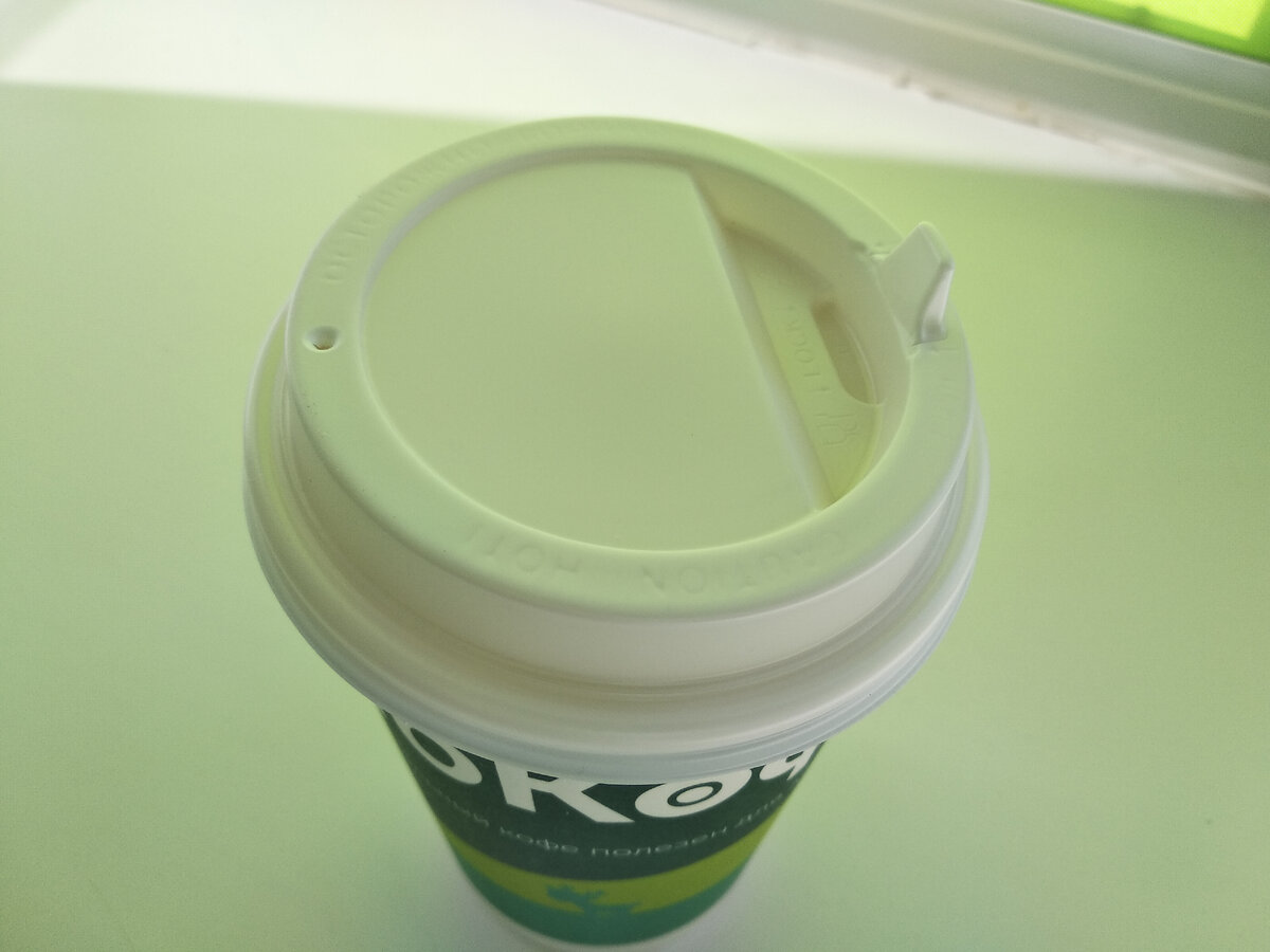 выпьем кофе? Подумаем вместе? Фото автора