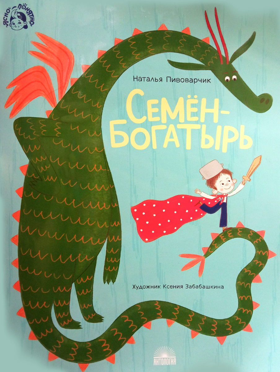 супер книга!