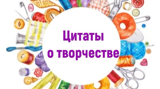 Цитаты о творчестве. 6. Дмитрий Шостакович