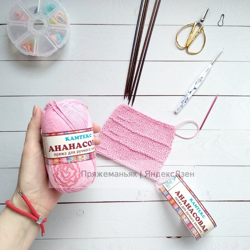 Ешь ананасы, рябч...! Ой, вяжите из "Ананасовой" - интересная пряжа! :)