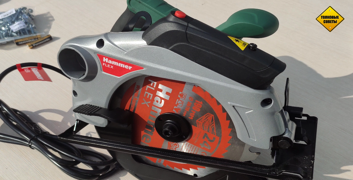 Циркулярная пила Хамер.