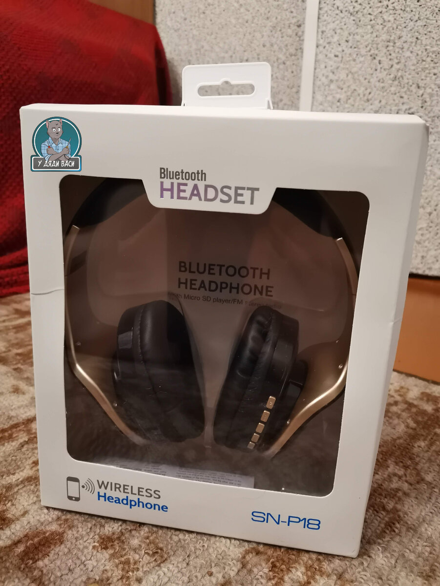 Мои Bluetooth наушники из Китая