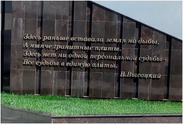 Здесь раньше вставала земля на дыбы, а нынче гранитные плиты.