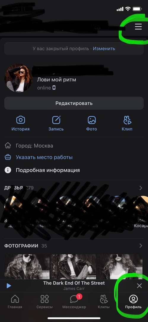 тут вы можете наблюдать мои фото)