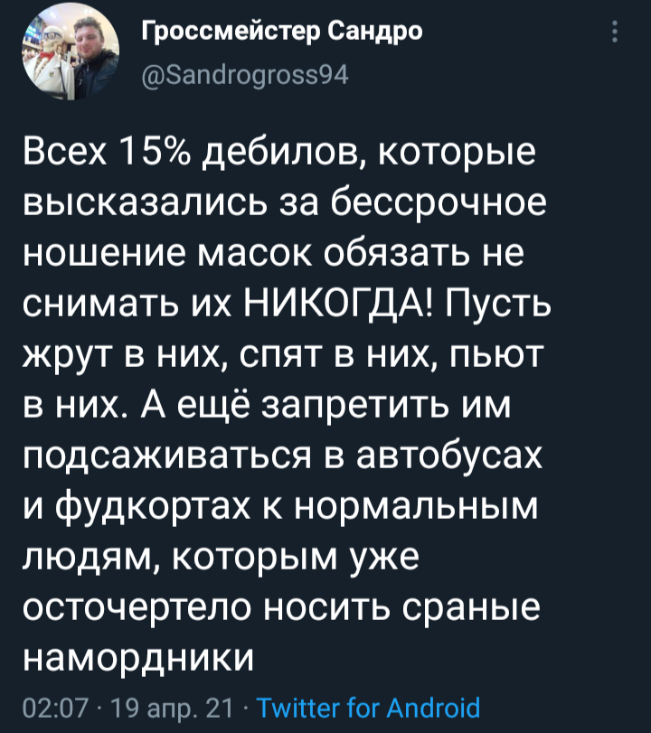 -2