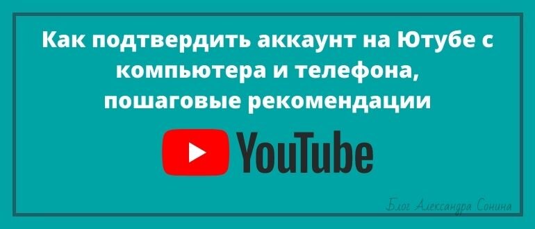 Дополнительные решения ошибки подключения в приложении Ютуб и Google Play