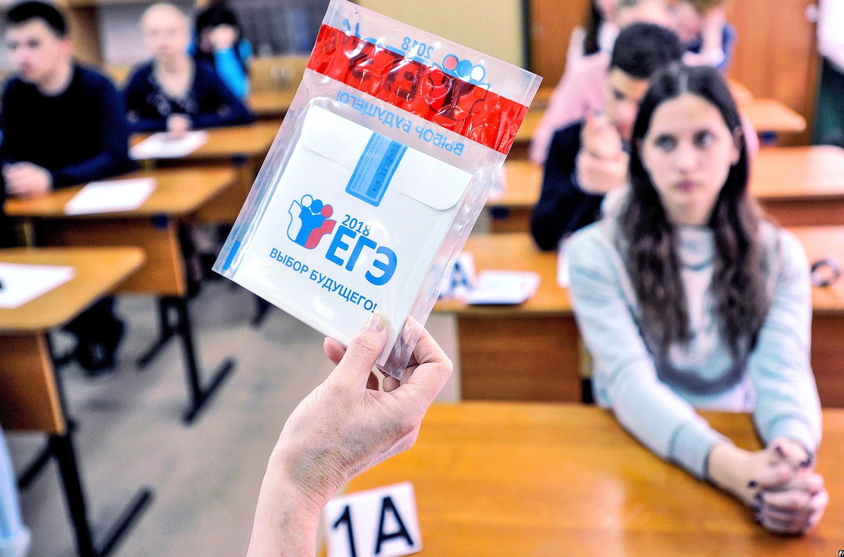 Фото: archive.org