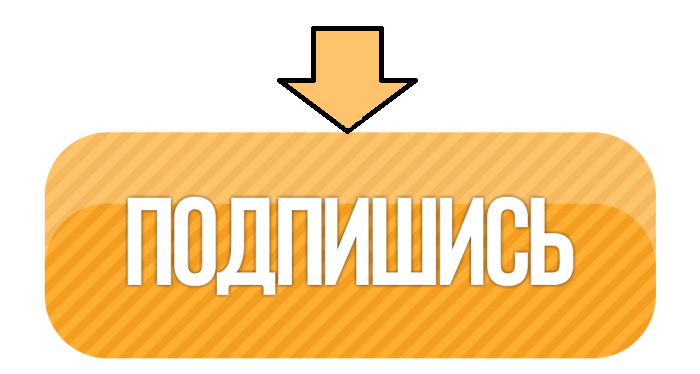 Оформить земельный участок под строительство жилого дома