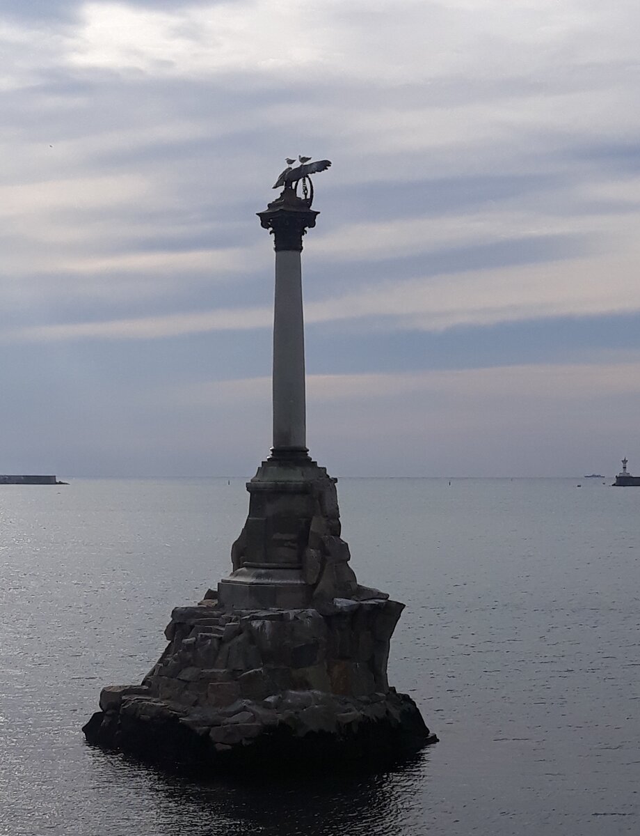 Памятник на фоне входа в Севастопольскую бухту, месте событий!